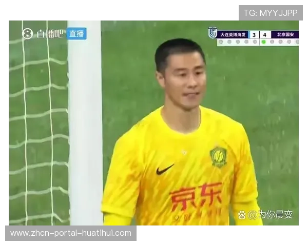 老将侯森足协杯扑救关键，助力国安夺冠