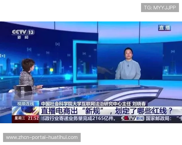 直播服务商在本周期强化冷备份模组 构筑了赛事直播设备的安全红线 直播服务商在本周期强化冷备份模组 构筑了赛事直播设备的安全红线