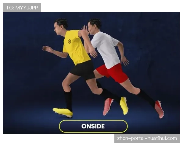 意甲联盟确认2026-27赛季全面启用新一代半自动越位技术